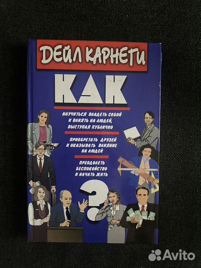Книга
