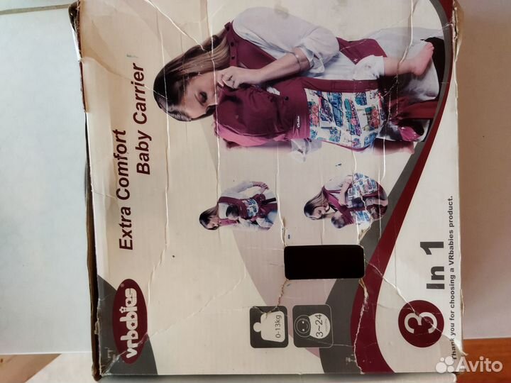 Сумка-кенгуру для переноски детей