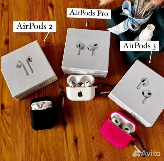 AirPods Pro 2/ AirPods 3 чехол в подарок
