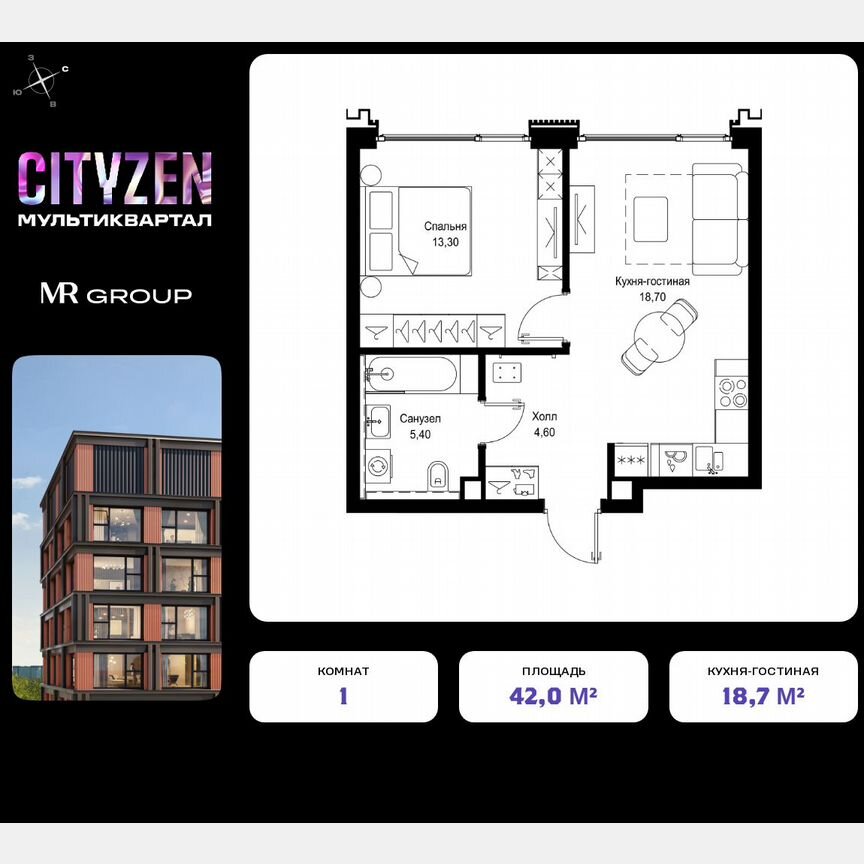 1-к. квартира, 42 м², 10/10 эт.