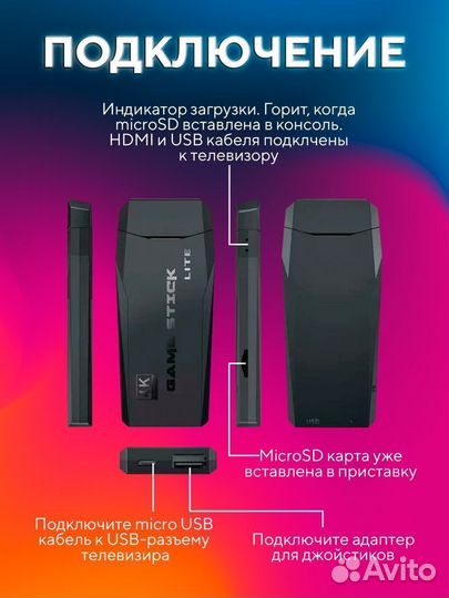 Портативные игры/игровая приставка для телевизора