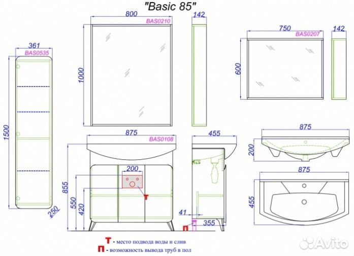 Мебель для ванной Aqwella Basic 85