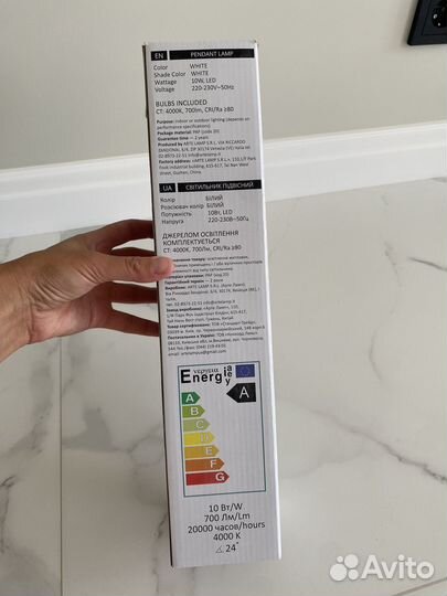 Светильник arte lamp, новый