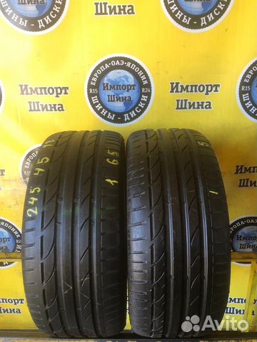 Bridgestone Potenza S001 245/45 R18