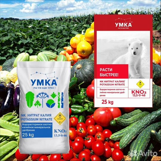 Нитрат калия удобрение Беларусь