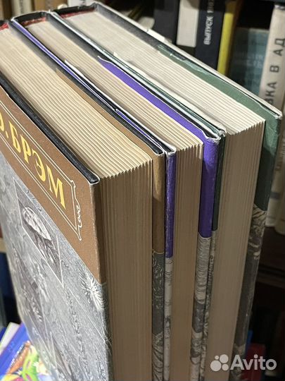 А.Э. Брэм. Жизнь животных. Комплект из 3 томов