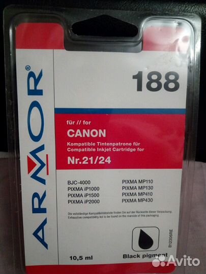 Картриджи струйные Canon