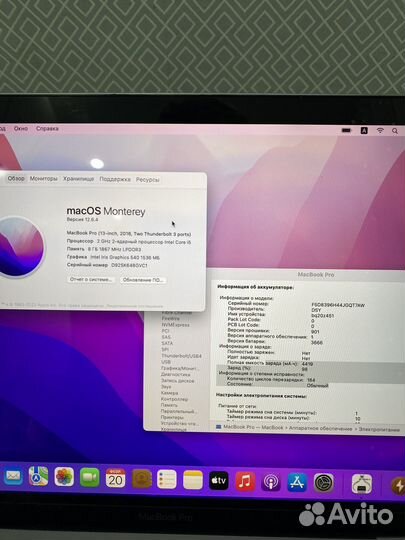 Apple MacBook Pro 2016 i5/8gb/ssd 128gb