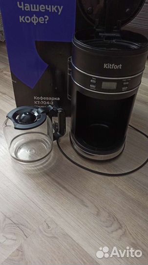 Кофеварка капельная