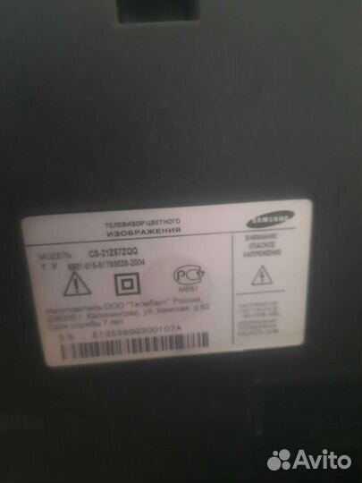 Телевизор samsung