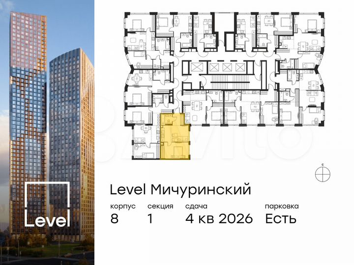 2-к. квартира, 35,4 м², 2/48 эт.