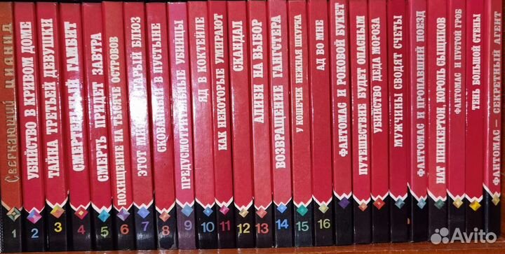 Книги серии 