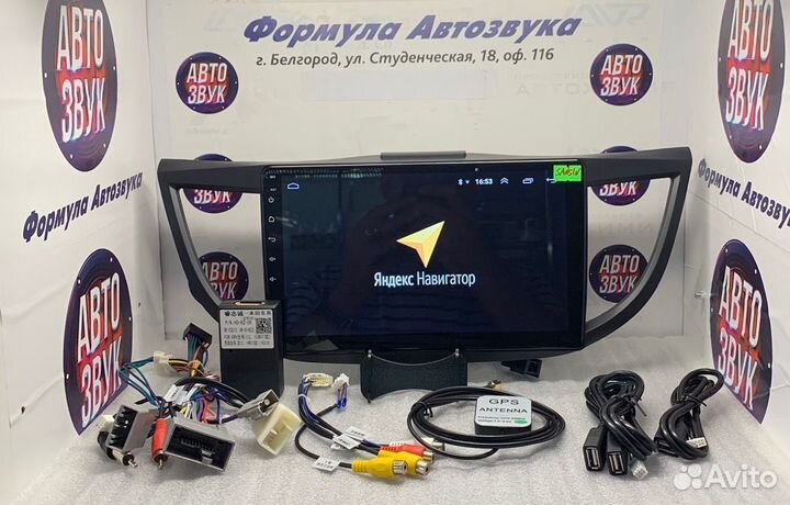 Honda CR-V 2011-2015