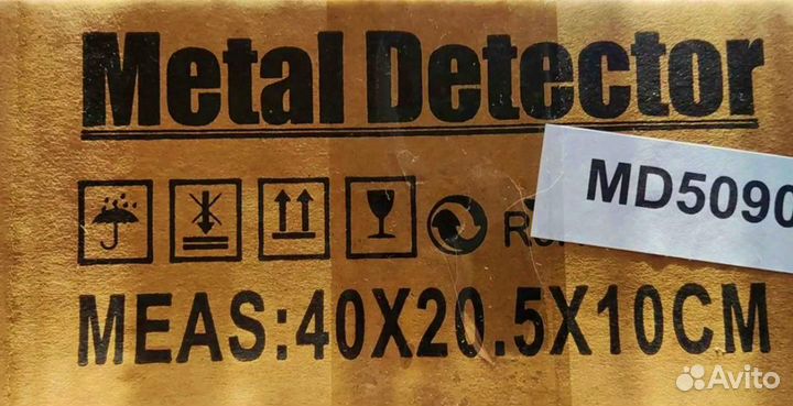 Новые Металлоискатели MD