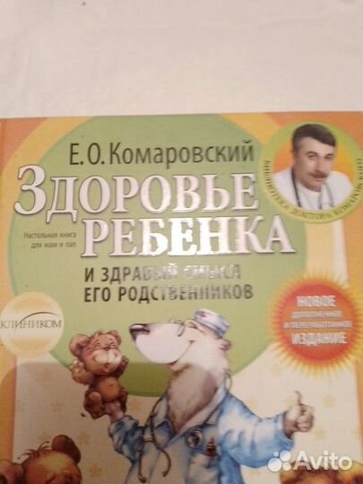 Новая книга 