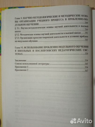 Учебное пособие