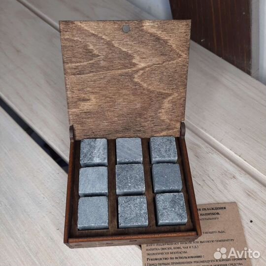 Камни для виски