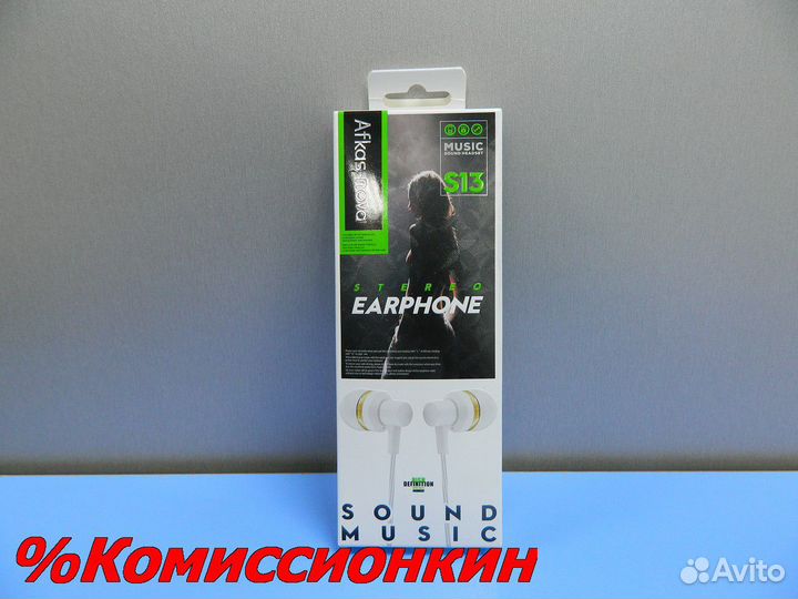 Наушники Afkas-nova