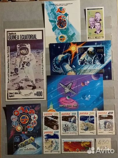 Почтовые марки 