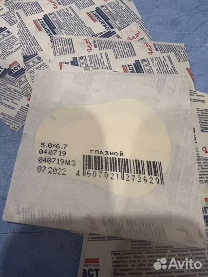 Окклюзионный пластырь детский