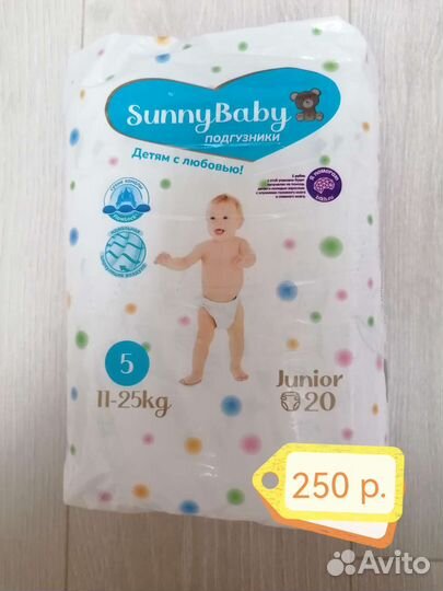 Подгузники (разные размеры)