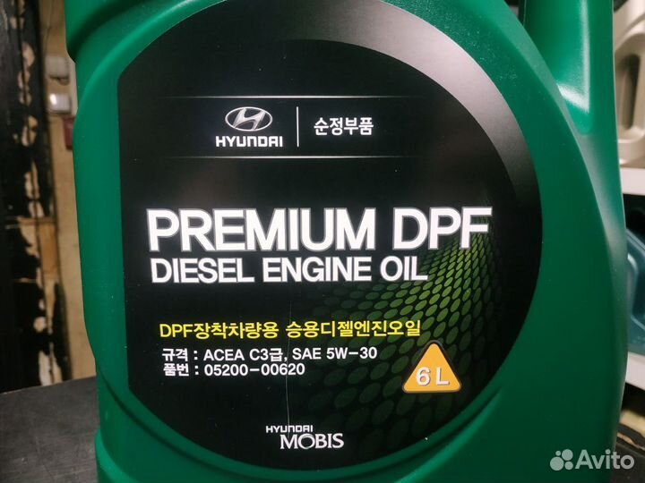 Масло двигателя оригинал Hyundai Premium DPF