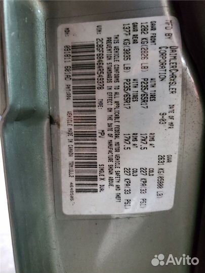 Разбор на запчасти Chrysler Pacifica 2003-2008