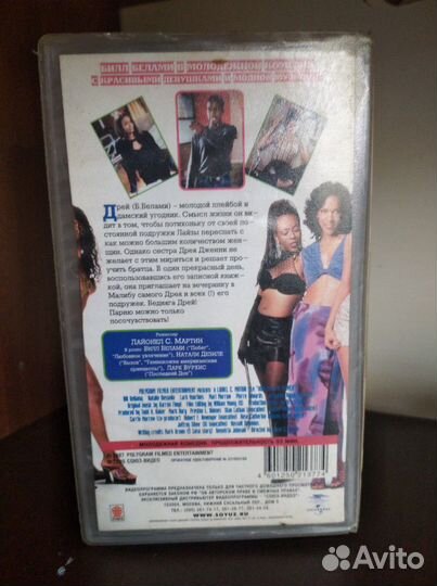 Видеокассета