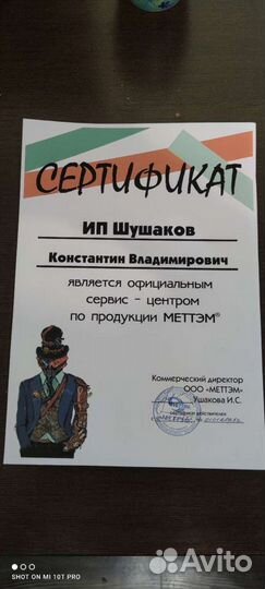 Вскрытие замков, установка замков