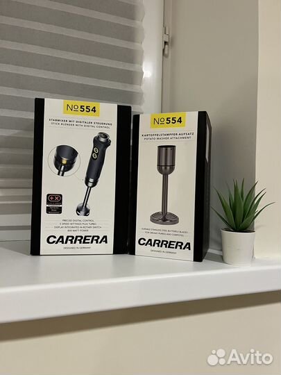 Погружной блендер Carrera № 554+ насадка для пюре