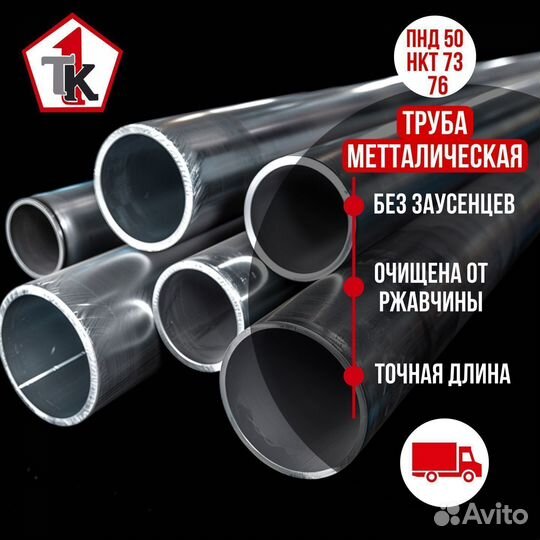 Труба профильная квадратная