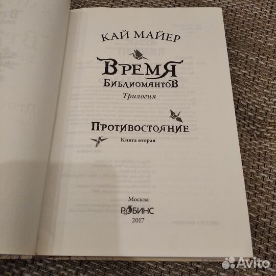 Книги. 