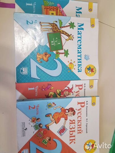 Комплект учебников 2 класс школа России