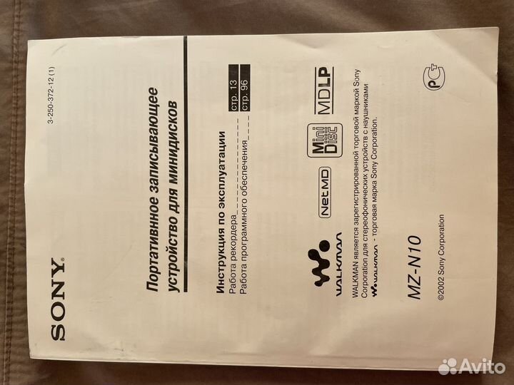 Md плейер Sony MZ- N10