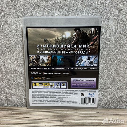 Call of Duty Ghosts на PS3