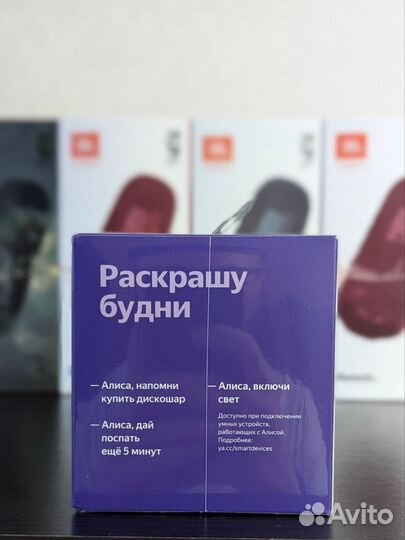 Яндекс станция лайт новая