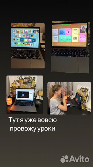 Преподаватель английского языка