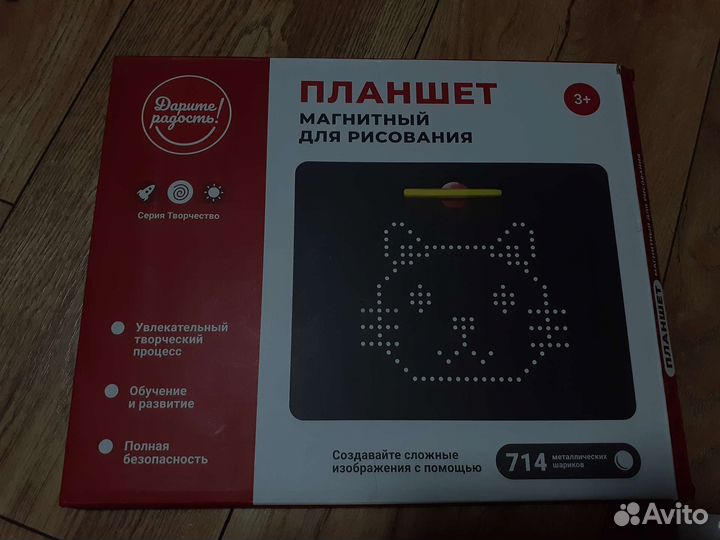 Магнитный планшет для рисования