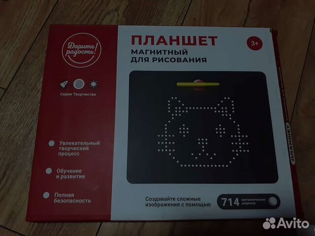 Магнитный планшет для рисования