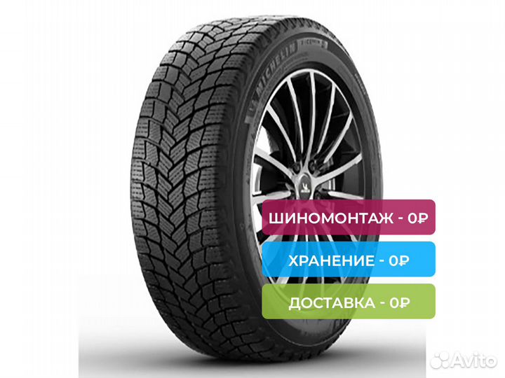 Michelin X-Ice Snow 225/45 R18 95H
