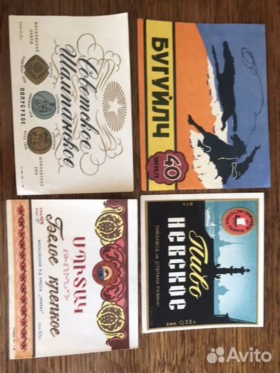 Винные этикетки