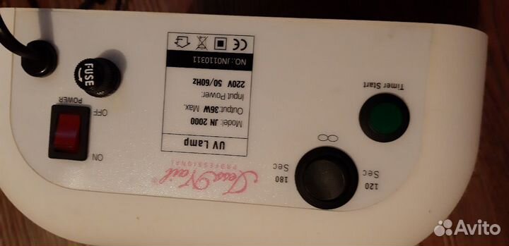 Уф-лампа для маникюра