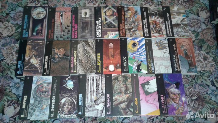 Библиотека фантастики