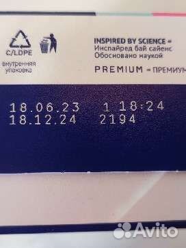 Детская молочная смесь Nutrilak