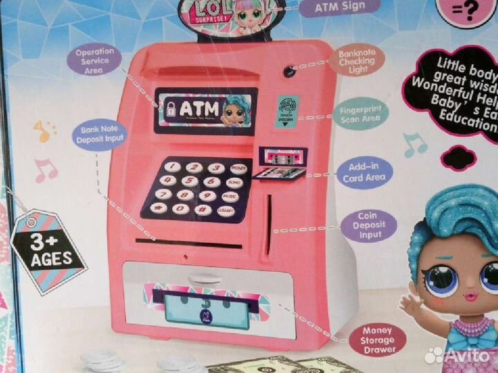 Детская касса