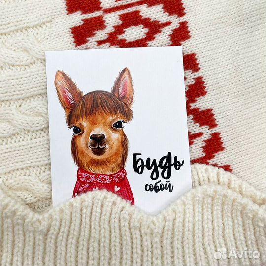 Набор открыток «Мотивация», 8х11 см