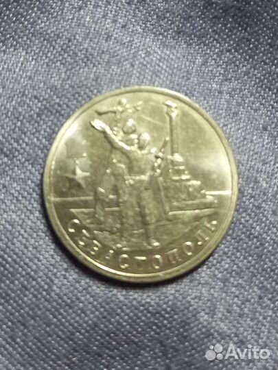 Монета 2 рубля
