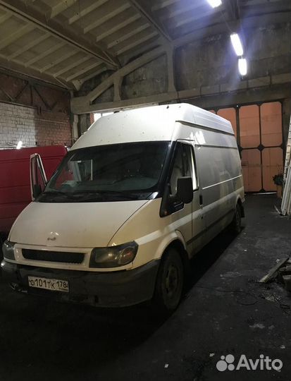 Вывоз мусора