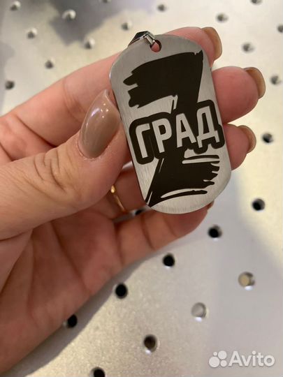 Жетон армейский