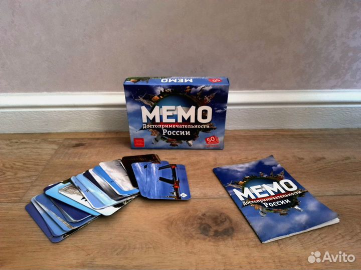 Игра Мемо Достопримечательности России
